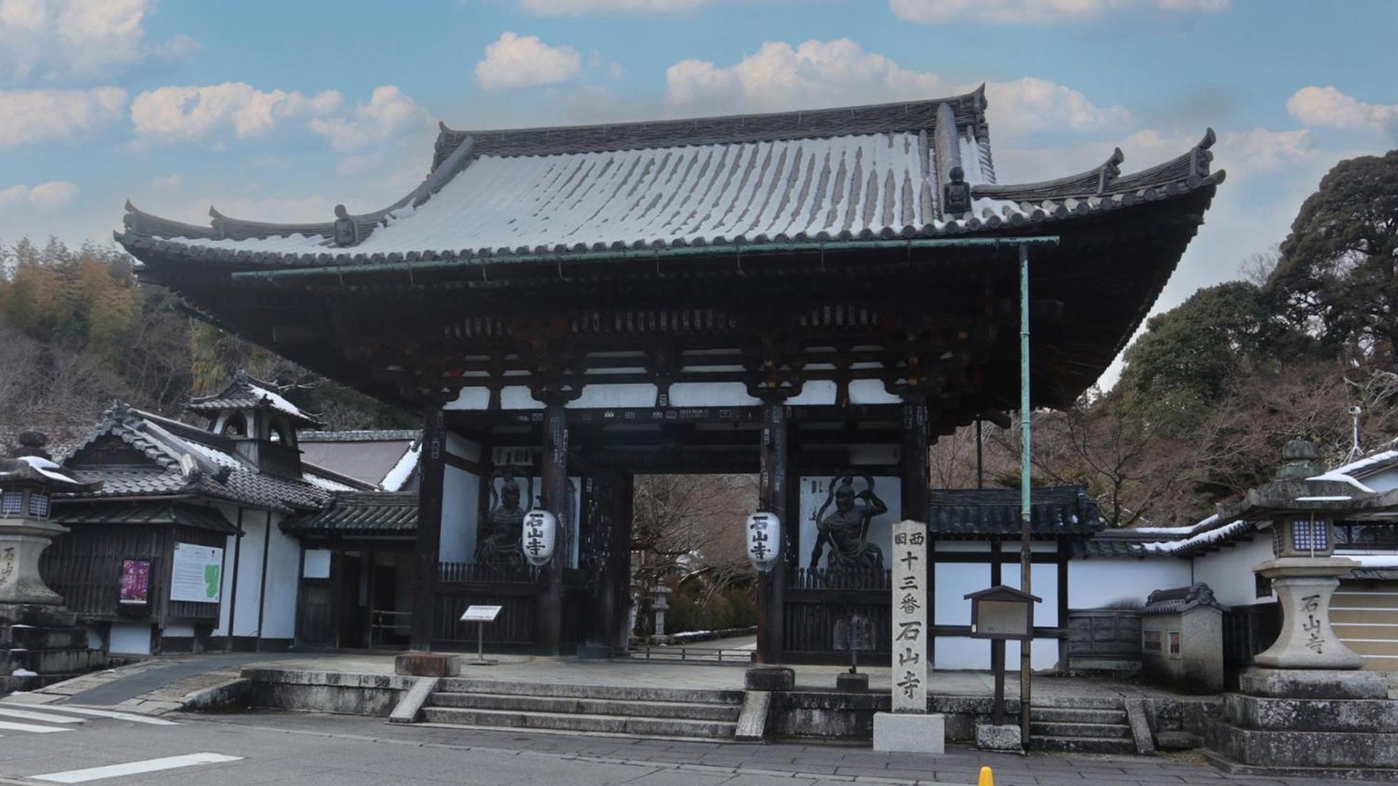 Toyoko Inn Kyoto Biwako Ōtsu Exterior foto