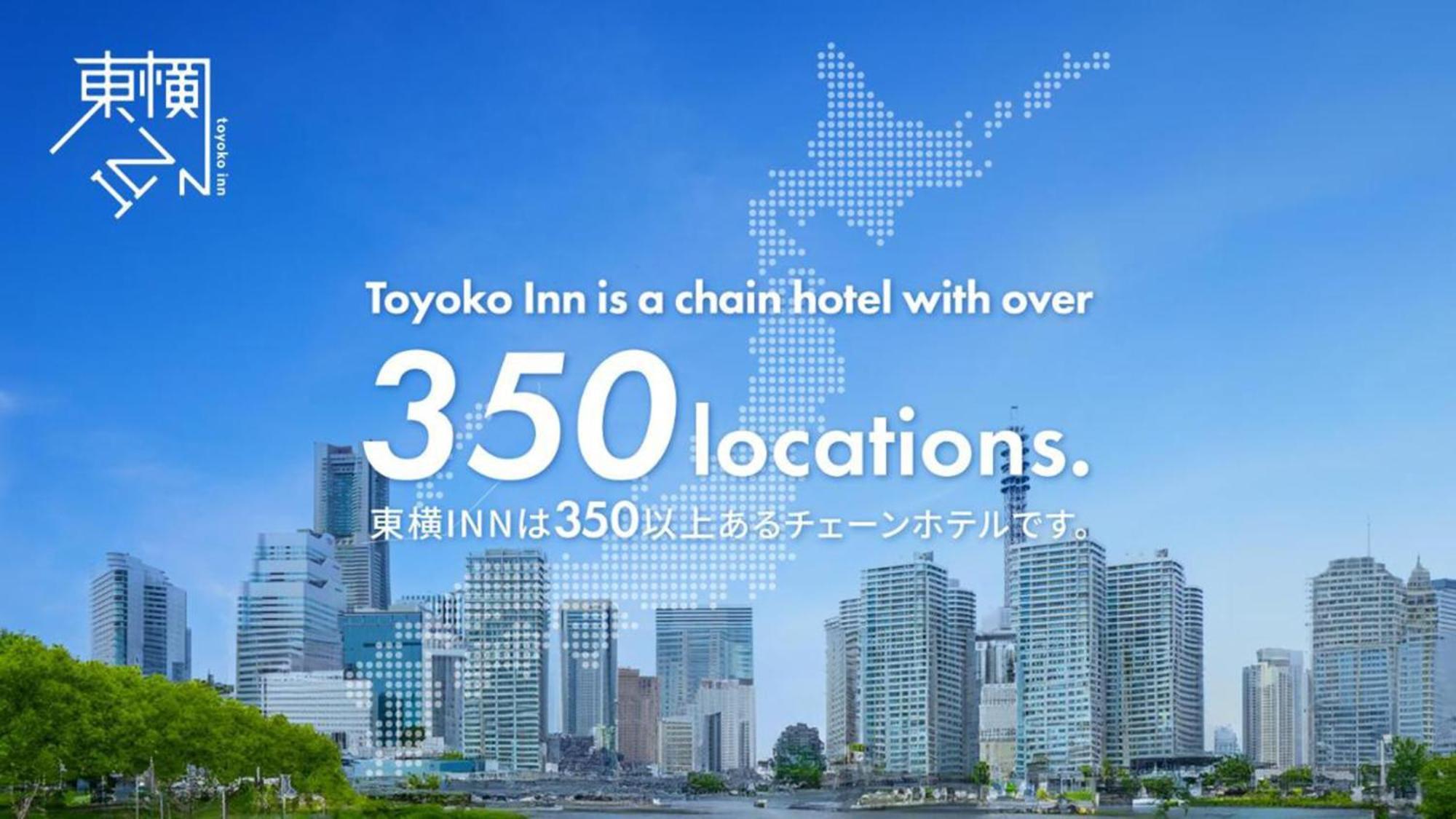 Toyoko Inn Kyoto Biwako Ōtsu Exterior foto